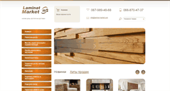 Desktop Screenshot of laminat-market.com