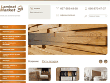 Tablet Screenshot of laminat-market.com